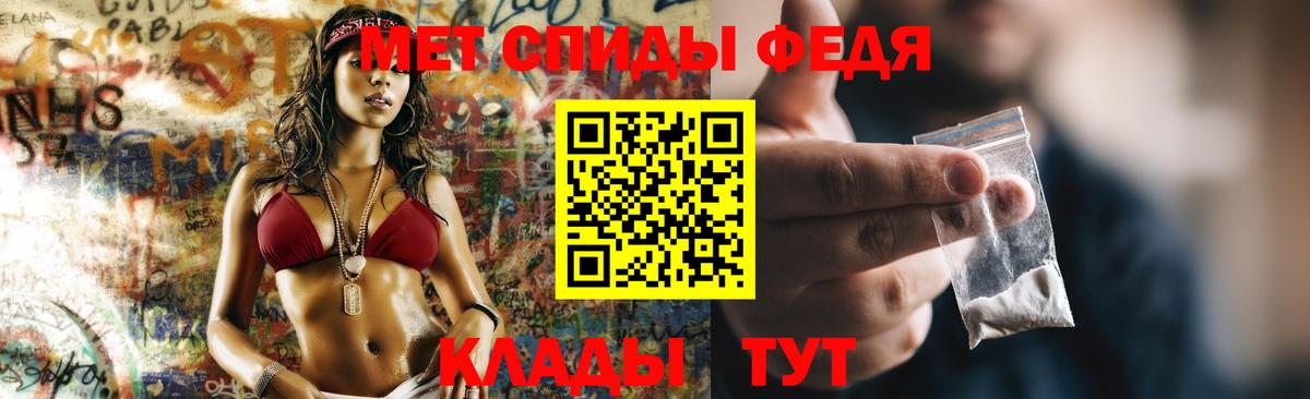 Amphetamine VHQ Благодарный