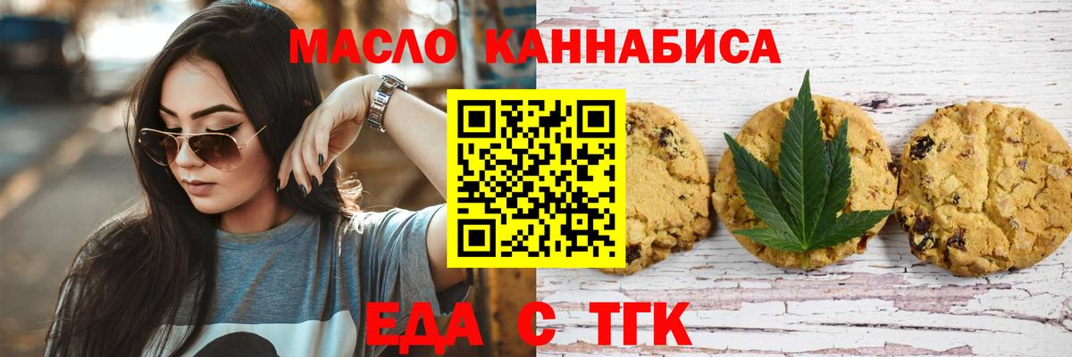 БУТИРАТ Благодарный