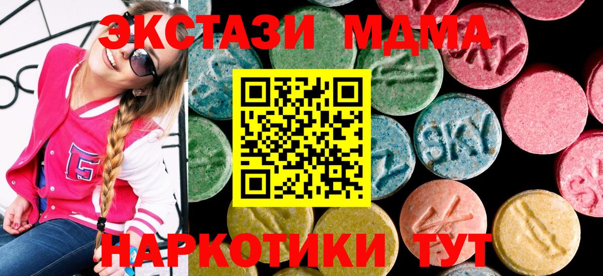 Ecstasy Cube Благодарный