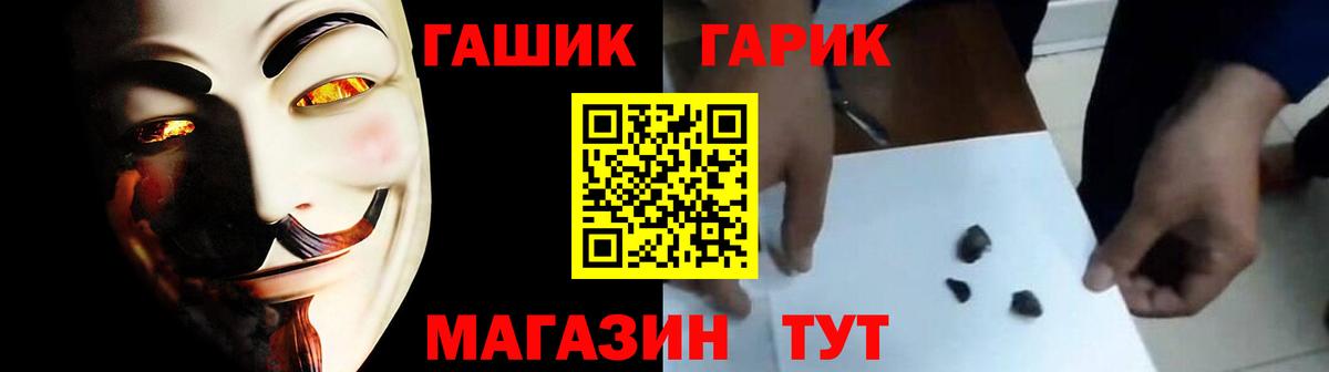Благодарный  Гашиш Cannabis  Вход с VPN  Гашиш Premium 