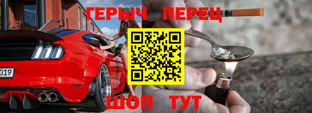 ГЕРОИН гречка Благодарный