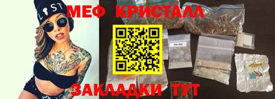 apvp Чебаркуль