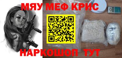 apvp Чебаркуль