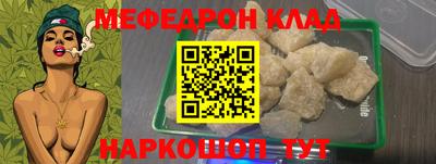 mdma Чебоксары