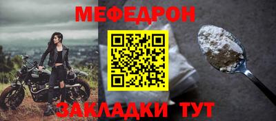 mdma Чебоксары