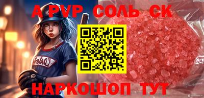 MDMA Чапаевск
