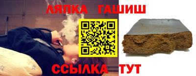 apvp Чебаркуль