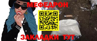 MDMA Чапаевск