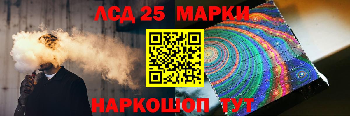 Лсд 25 экстази кислота  LSD-25 экстази кислота  Благодарный  Вход с VPN 