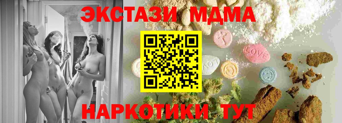 MDMA VHQ Благодарный