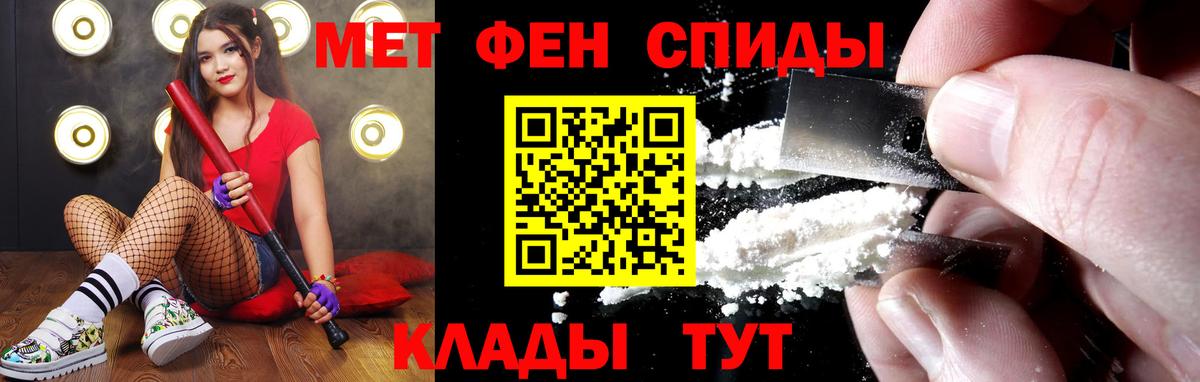 Метамфетамин Methamphetamine Благодарный