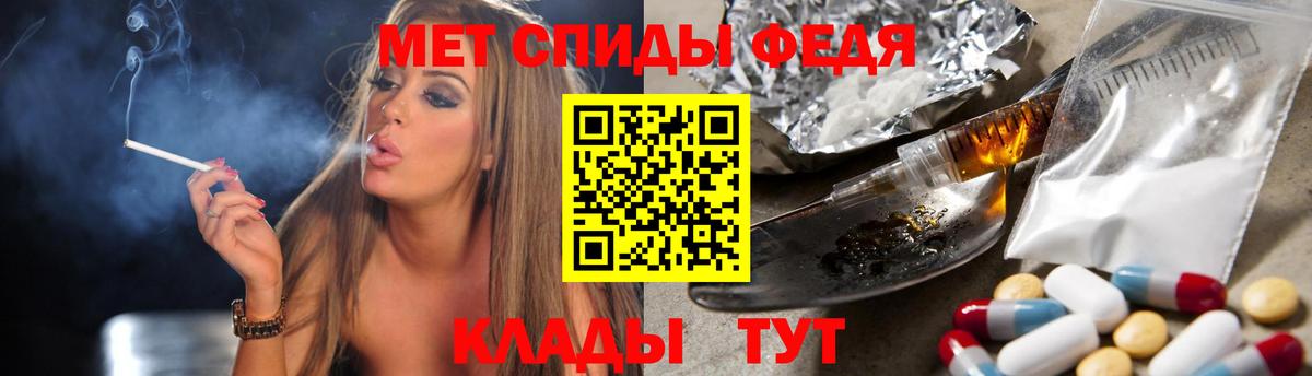 Метамфетамин Methamphetamine  Вход с VPN  Первитин  Благодарный  Метамфетамин Methamphetamine 