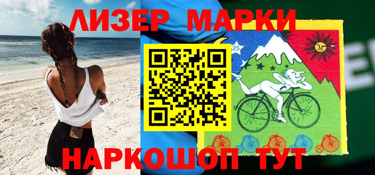 Бошки Шишки  ГАШИШ  APVP СОЛЬ кристаллы  Меф   Экстази  Вход с VPN  Кокаин  Благодарный  Наркошоп 